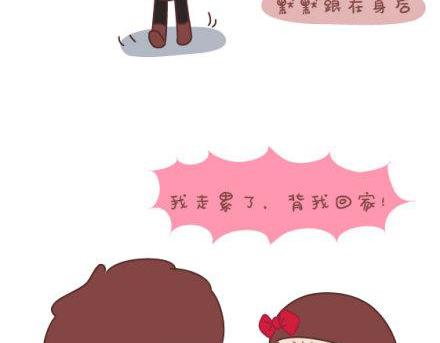 第3话 简单美好的爱情75