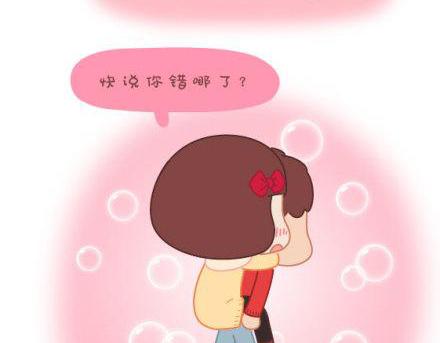 第3话 简单美好的爱情77