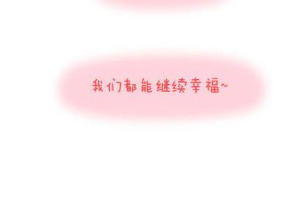 第3话 简单美好的爱情79