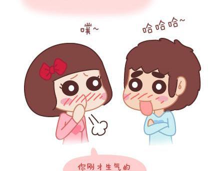 第3话 简单美好的爱情9