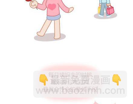 第4话 爱我，你怕了吗？10