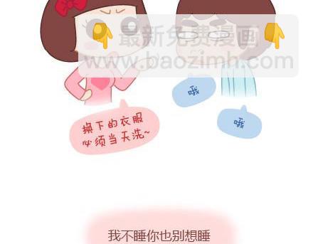 第4话 爱我，你怕了吗？13