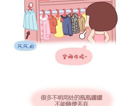 第4话 爱我，你怕了吗？2