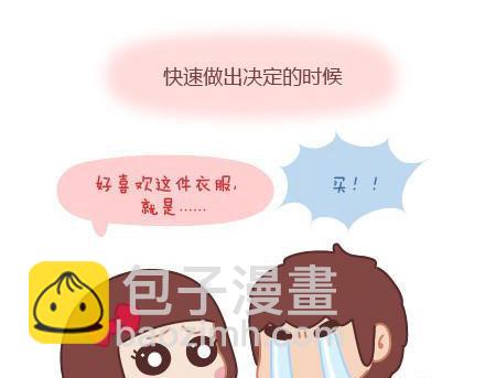 第4话 爱我，你怕了吗？26