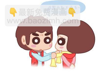 第4话 爱我，你怕了吗？28