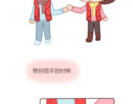 第4话 爱我，你怕了吗？30