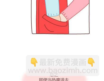 第4话 爱我，你怕了吗？31