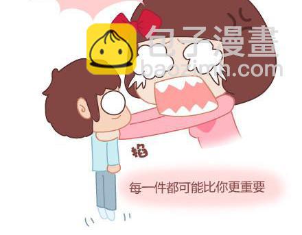 第4话 爱我，你怕了吗？4