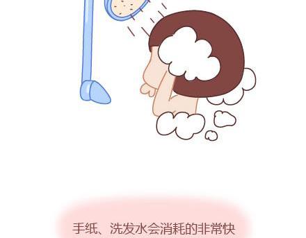 第4话 爱我，你怕了吗？7