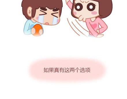 第5话 灯关了，我和他在……20