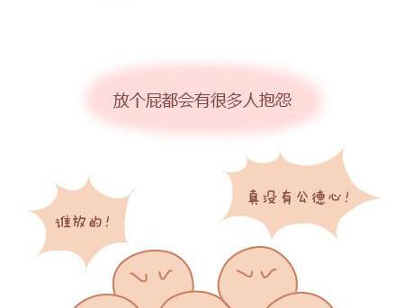 第5话 灯关了，我和他在……36