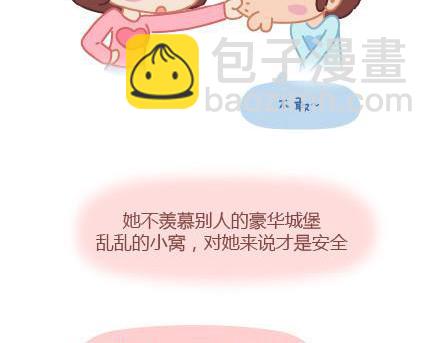 第5话 灯关了，我和他在……9