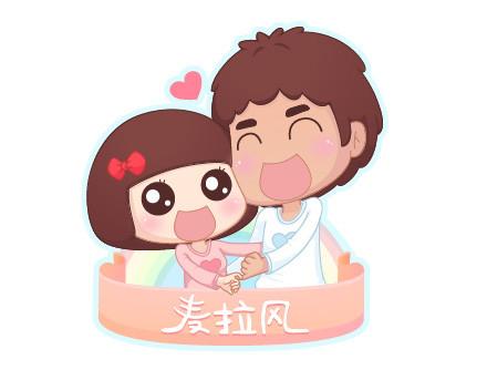 第6话 谢谢你们爱我0