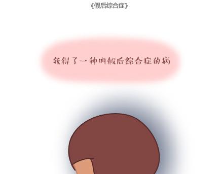 第6话 谢谢你们爱我1