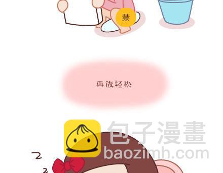 第6话 谢谢你们爱我13