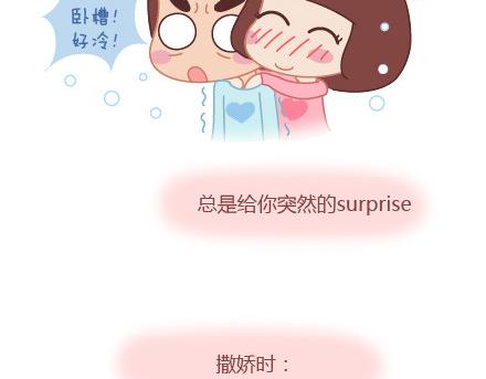 第6话 谢谢你们爱我18