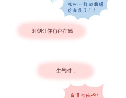 第6话 谢谢你们爱我20