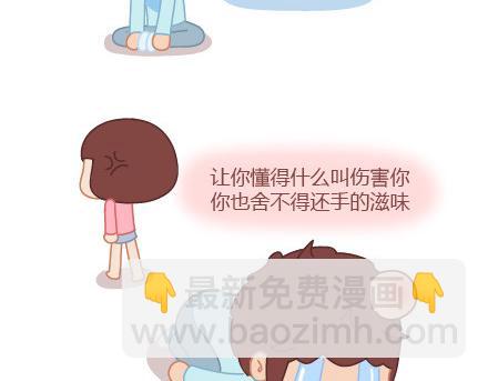 第6话 谢谢你们爱我22