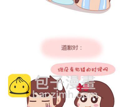 第6话 谢谢你们爱我23