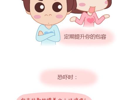 第6话 谢谢你们爱我25