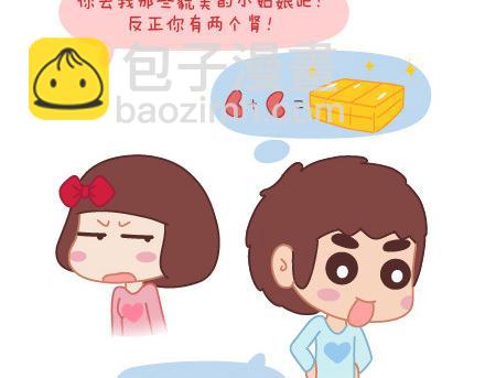第6话 谢谢你们爱我26