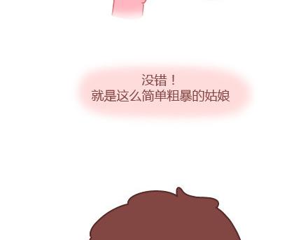 第6话 谢谢你们爱我30