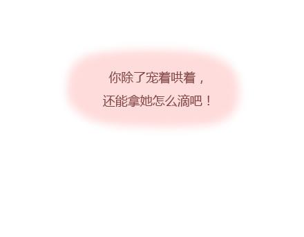 第6话 谢谢你们爱我32