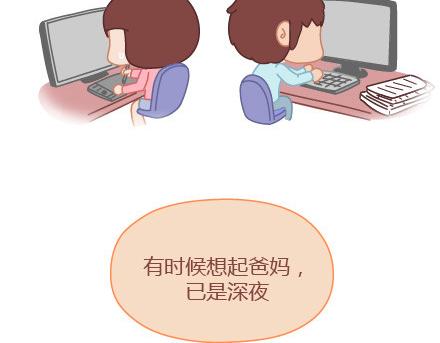 第6话 谢谢你们爱我35