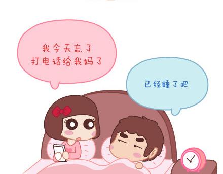 第6话 谢谢你们爱我36