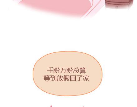 第6话 谢谢你们爱我37