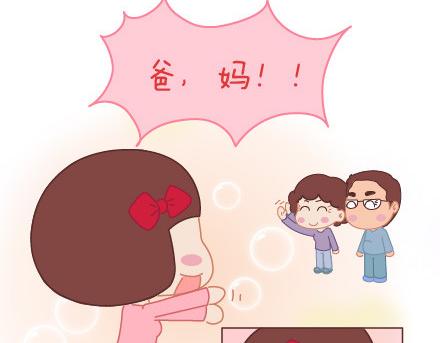 第6话 谢谢你们爱我38