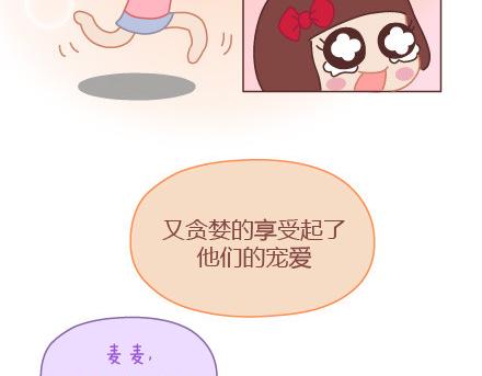第6话 谢谢你们爱我39