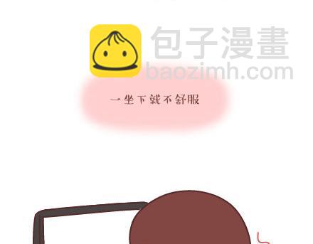 第6话 谢谢你们爱我4