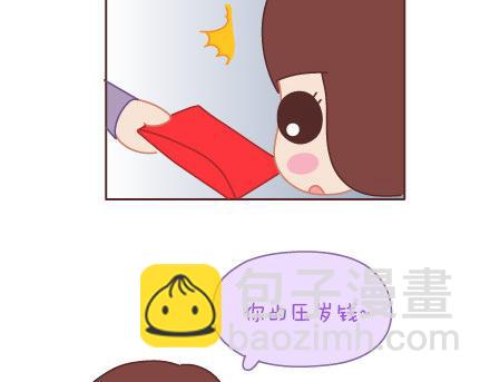 第6话 谢谢你们爱我42