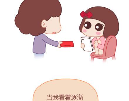 第6话 谢谢你们爱我43