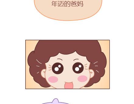 第6话 谢谢你们爱我44