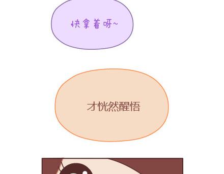 第6话 谢谢你们爱我45