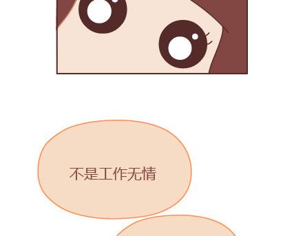 第6话 谢谢你们爱我46