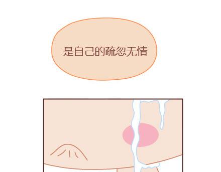 第6话 谢谢你们爱我48