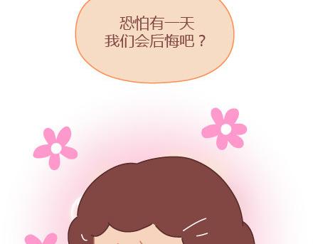 第6话 谢谢你们爱我65