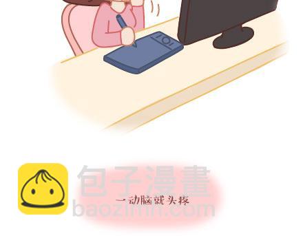 第6话 谢谢你们爱我7