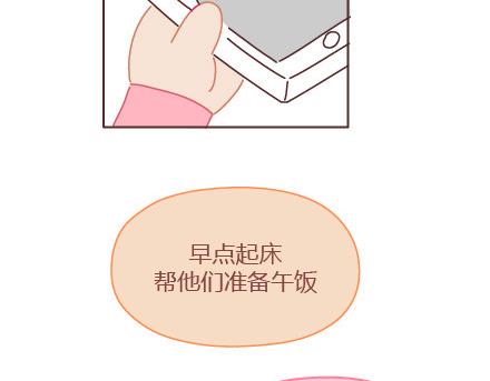 第6话 谢谢你们爱我70