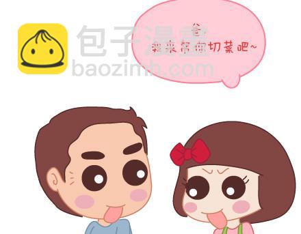 第6话 谢谢你们爱我71