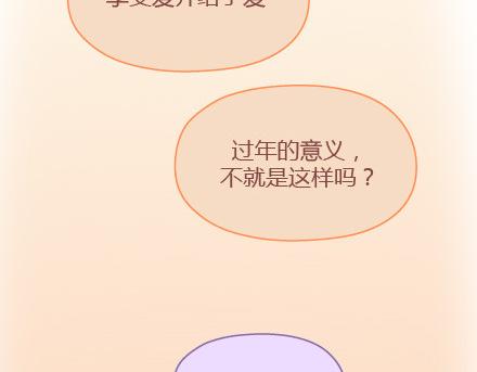 第6话 谢谢你们爱我73