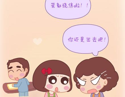 第6话 谢谢你们爱我74