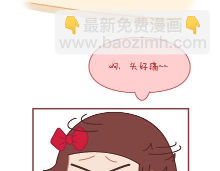 第6话 谢谢你们爱我9