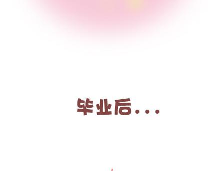 第7话 优秀男朋友必备技能11