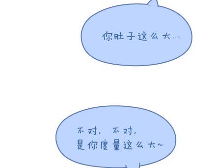 第7话 优秀男朋友必备技能18