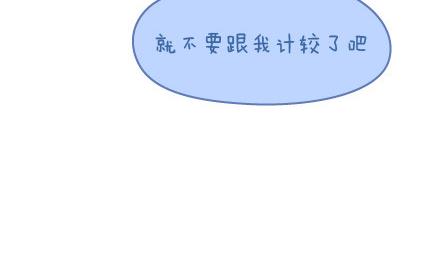 第7话 优秀男朋友必备技能20