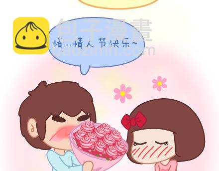 第7话 优秀男朋友必备技能3